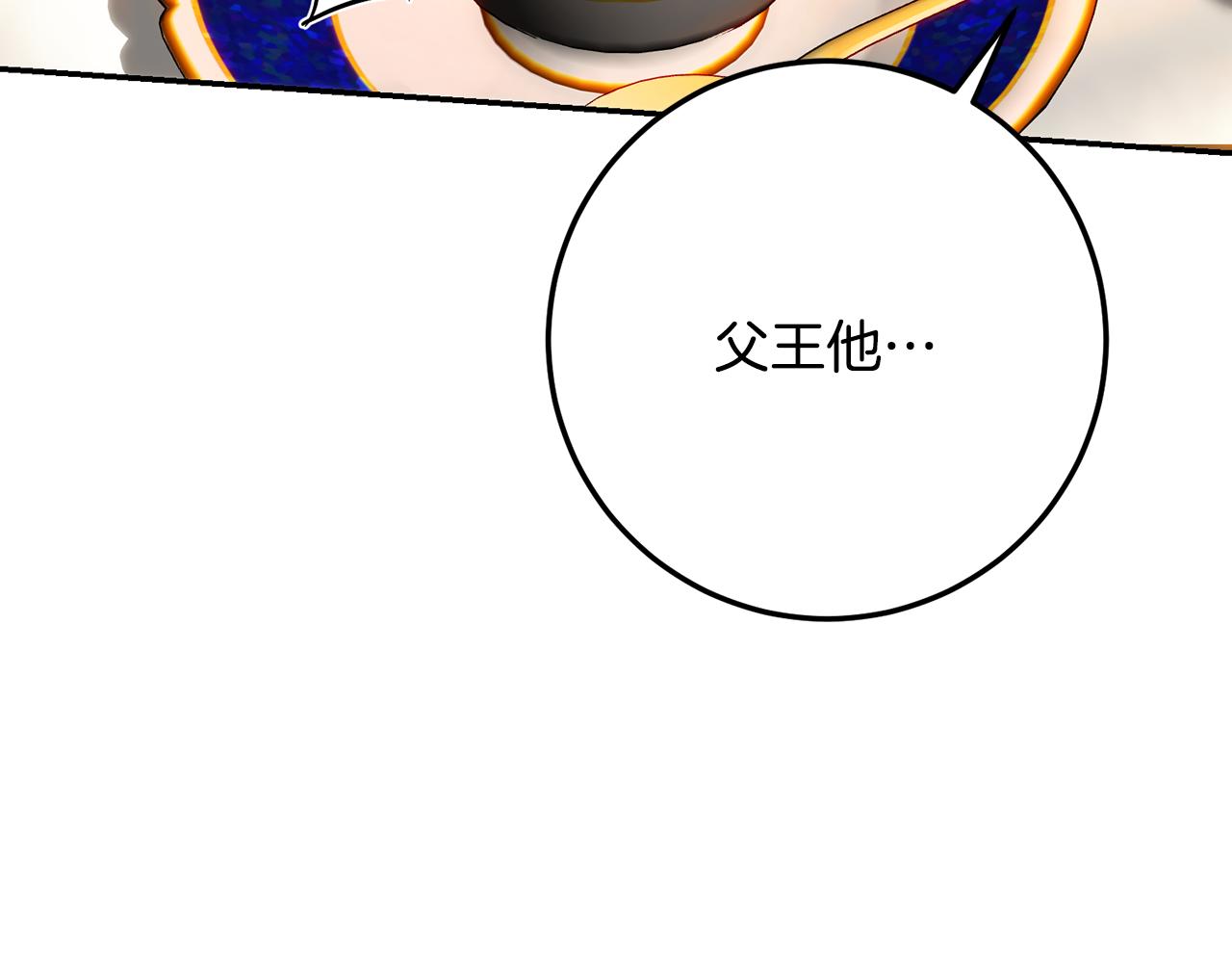 第81话 有话直说(1/5)-第81话