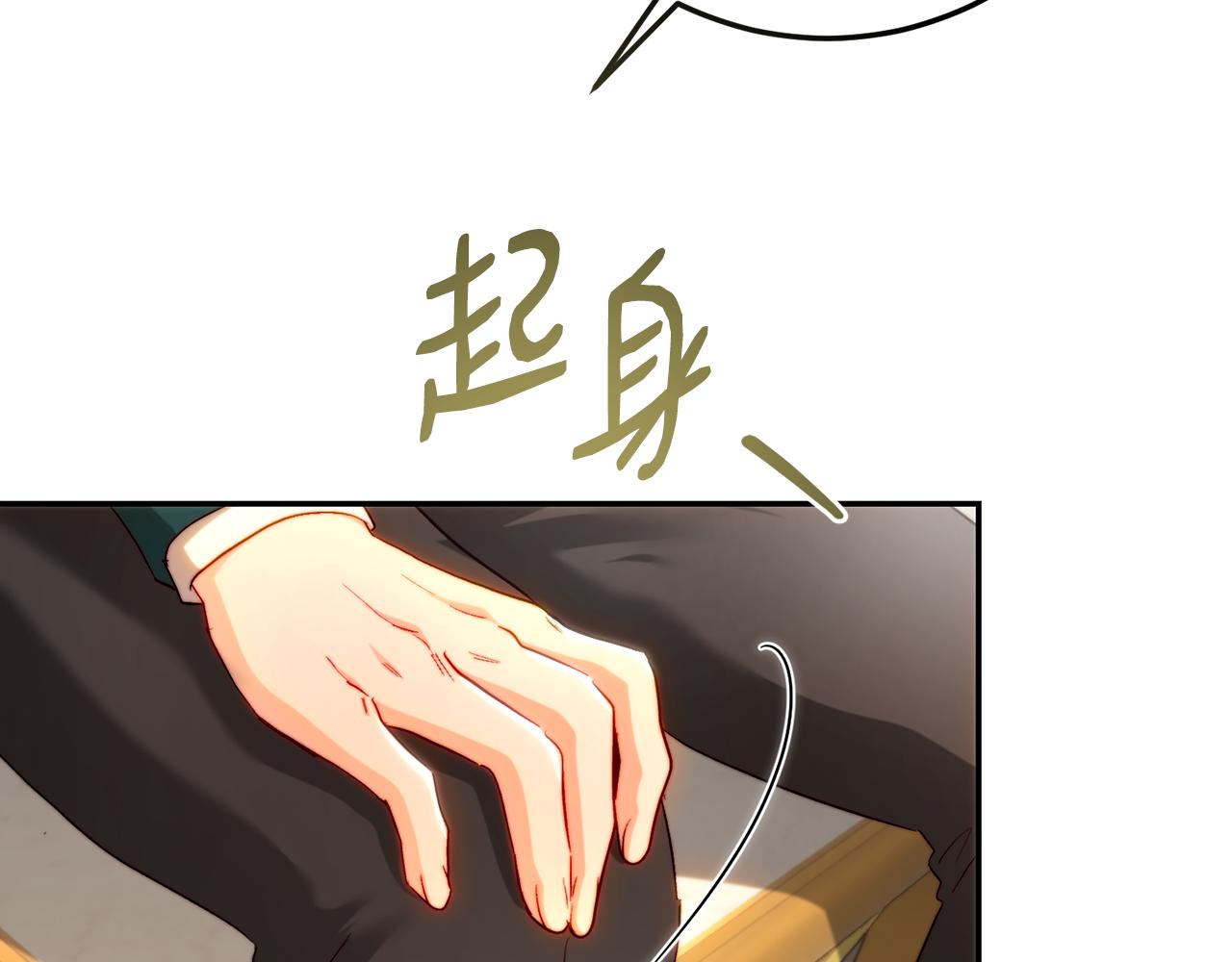 第81话 有话直说(1/5)-第81话