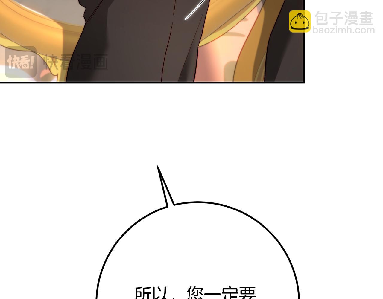 第81话 有话直说(1/5)-第81话