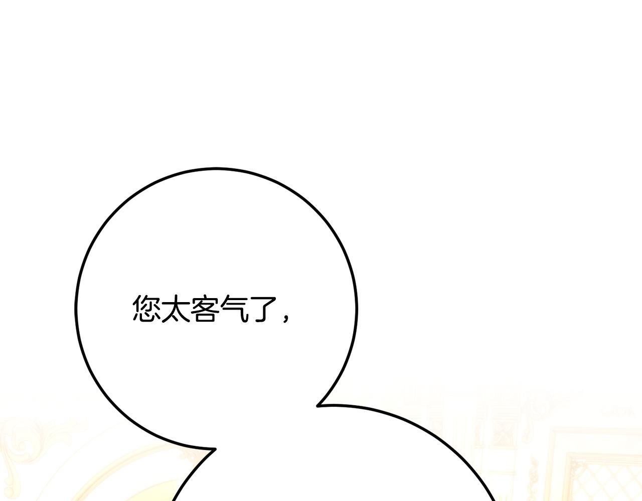 第81话 有话直说(1/5)-第81话