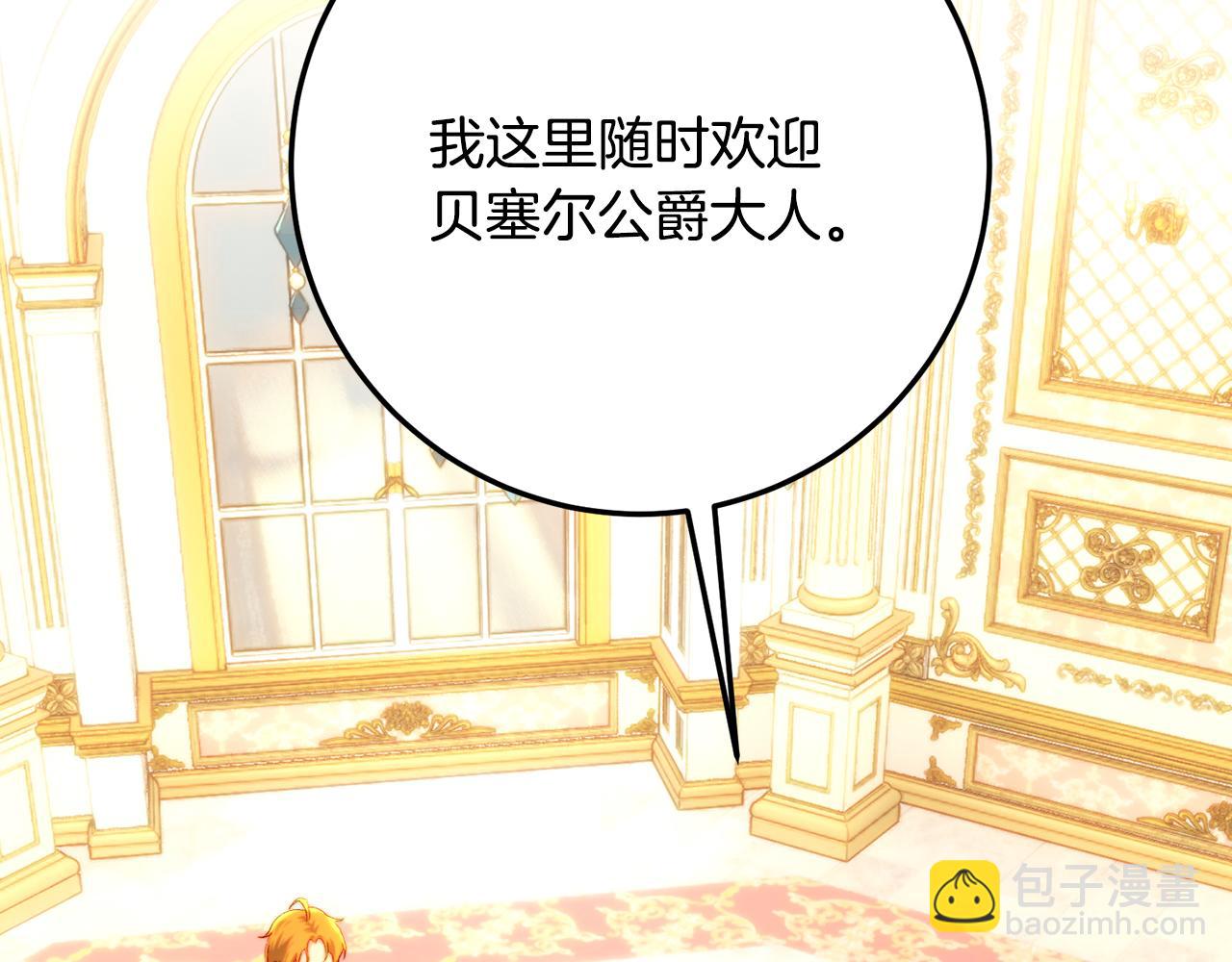 第81话 有话直说(1/5)-第81话