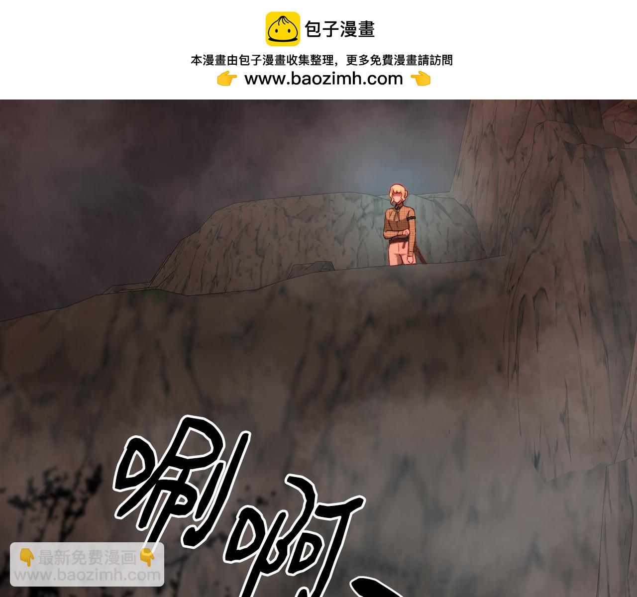 皇女，瘋花綻放 - 第90話 誰都不相信(1/5) - 2