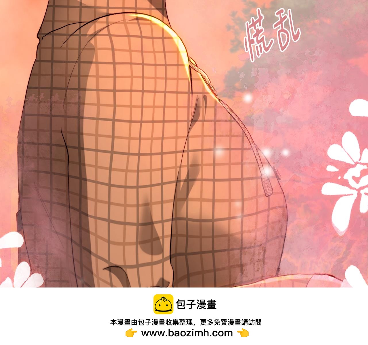 皇女，瘋花綻放 - 第90話 誰都不相信(1/5) - 2
