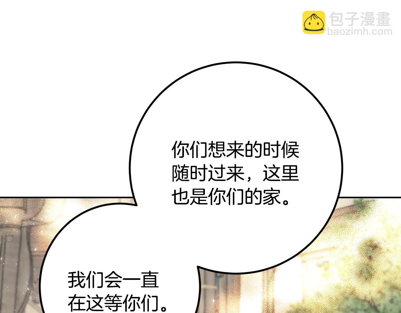 第91话 欢迎回府(1/5)-第119话