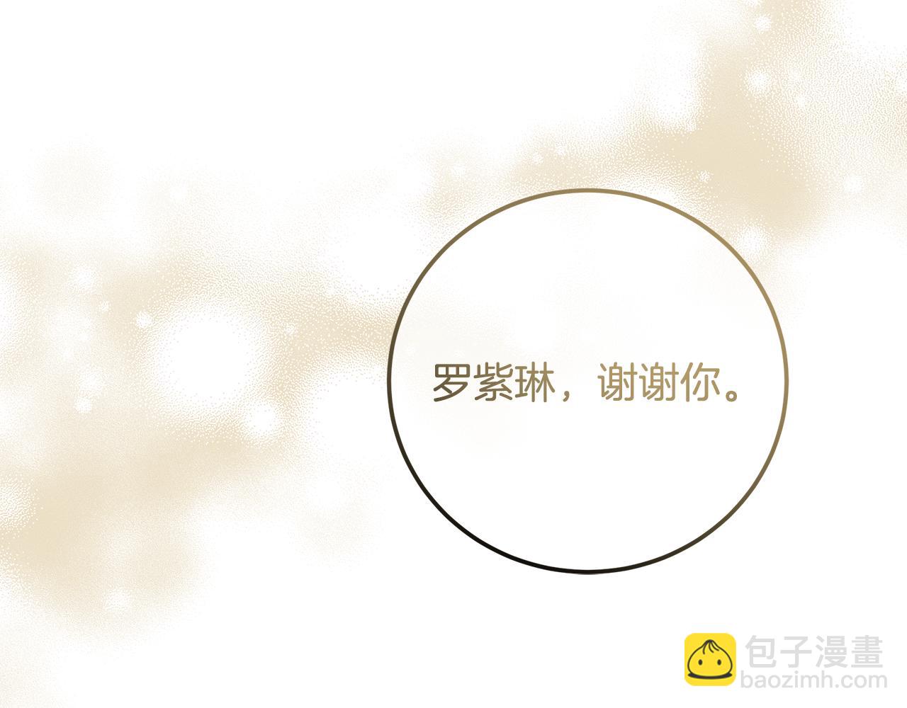 第91话 欢迎回府(1/5)-第119话