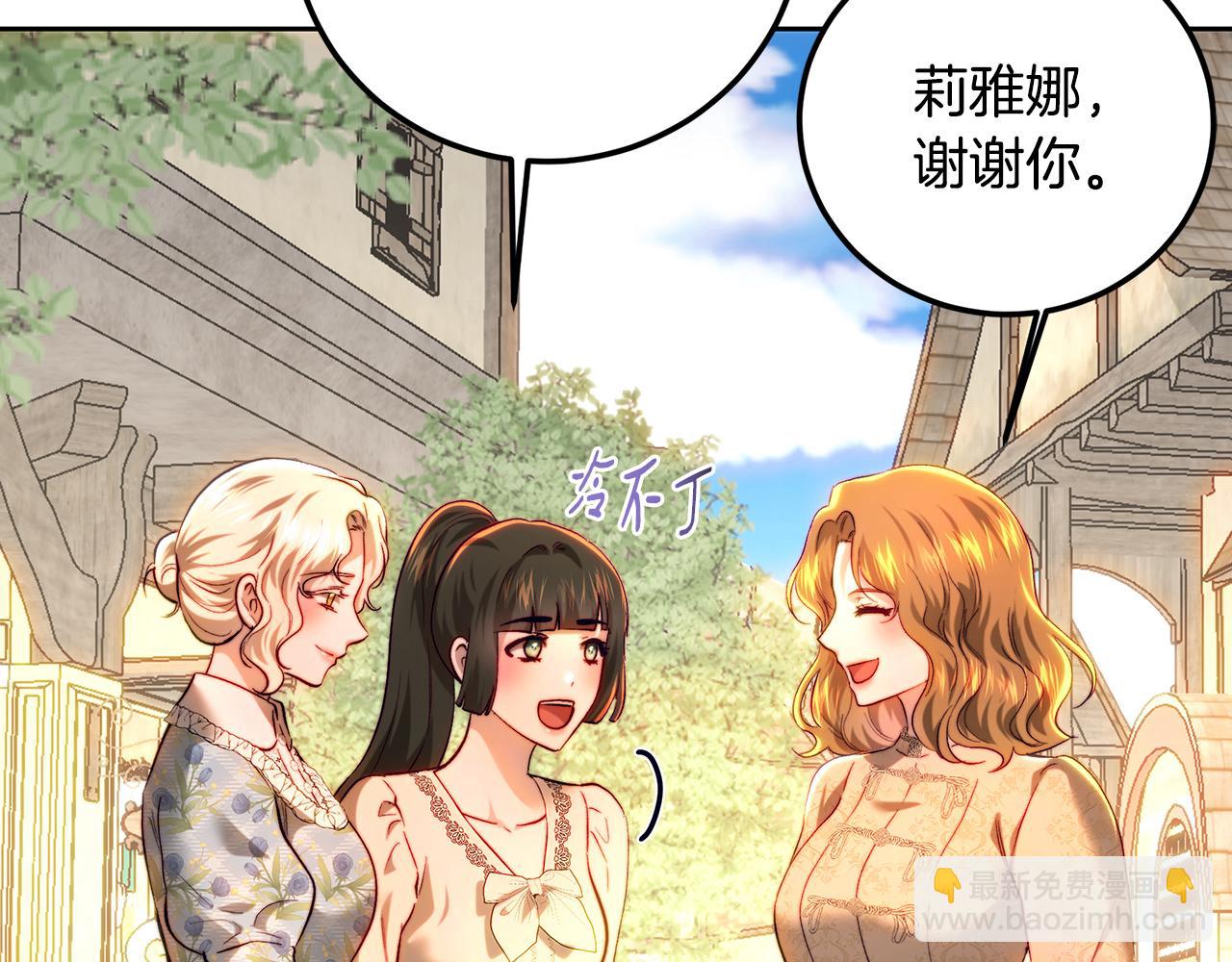 第91话 欢迎回府(1/5)-第119话