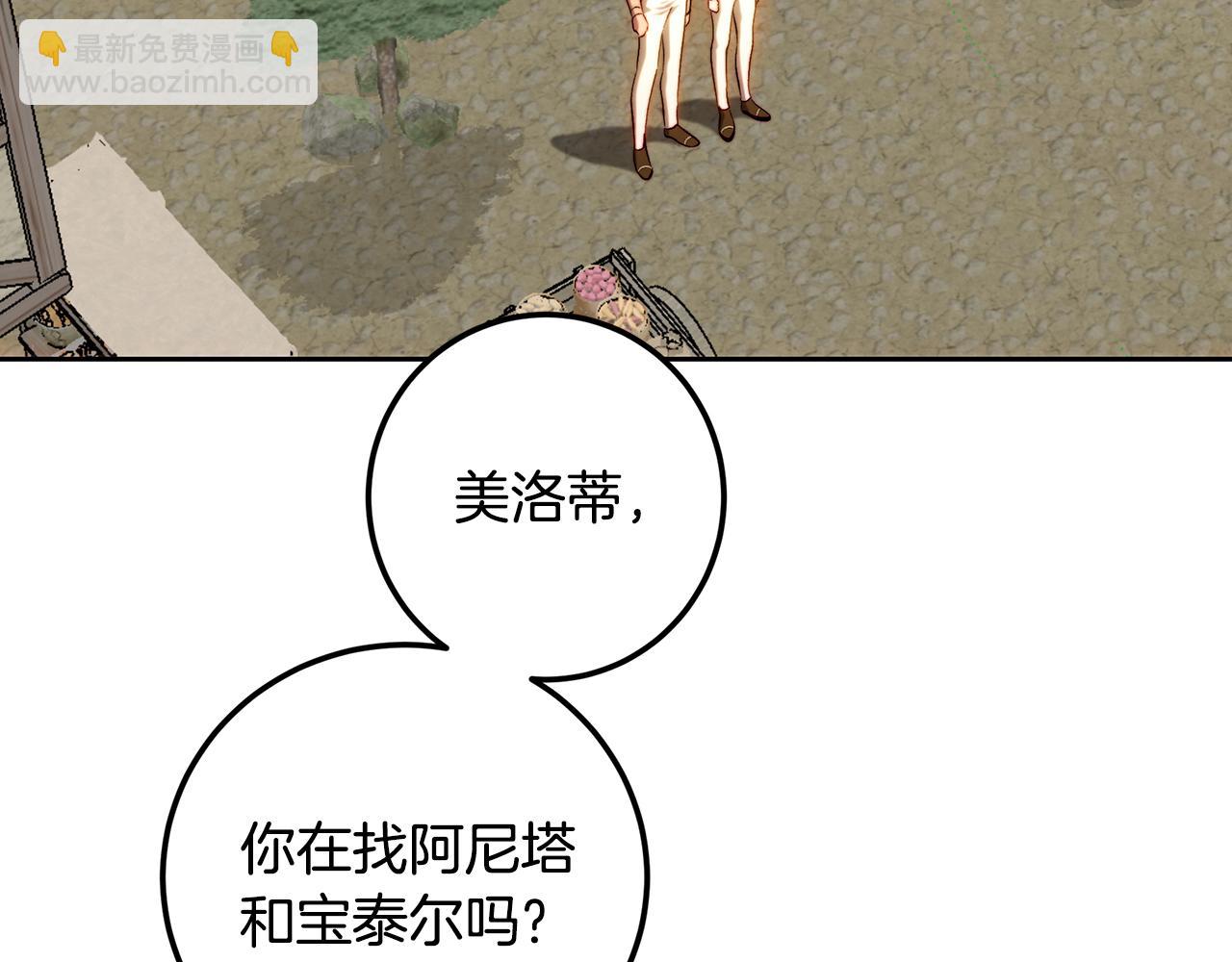 第91话 欢迎回府(1/5)-第119话