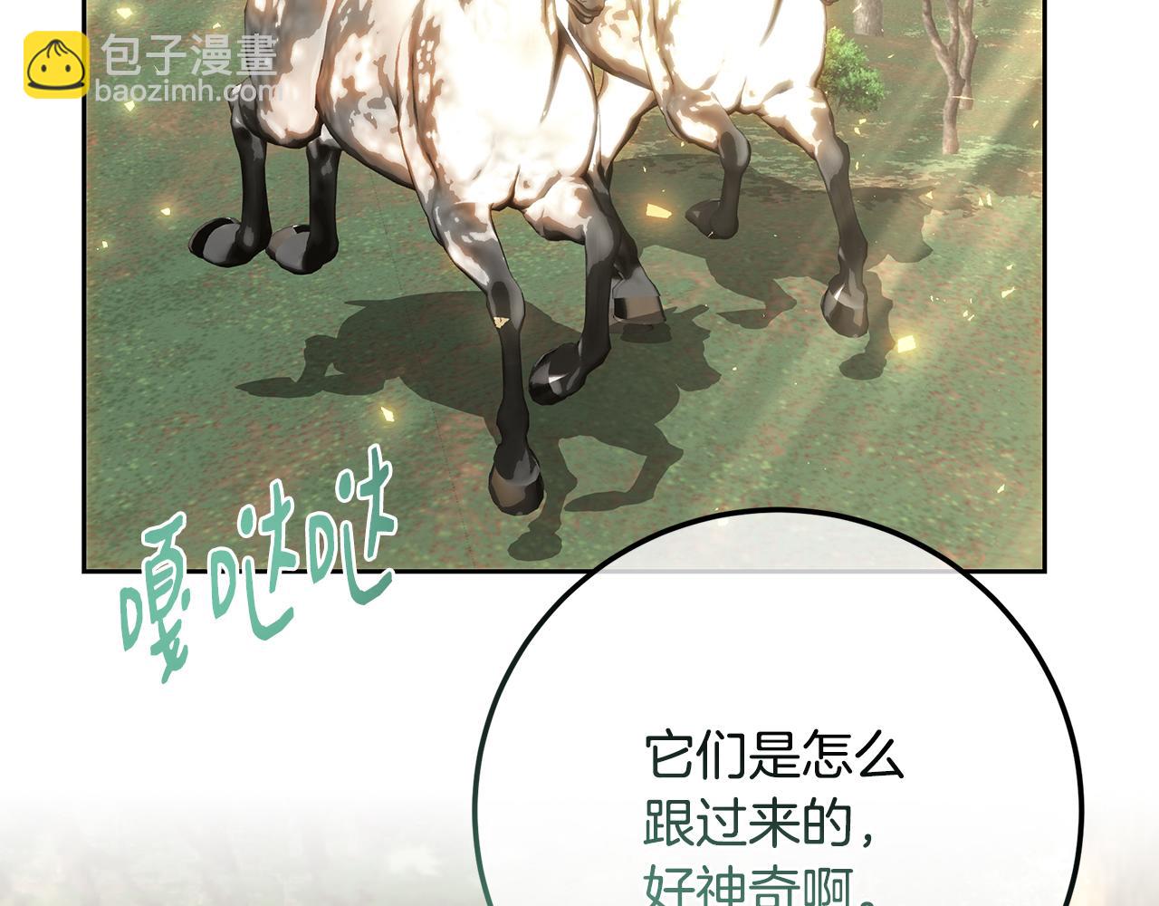 第91话 欢迎回府(1/5)-第119话