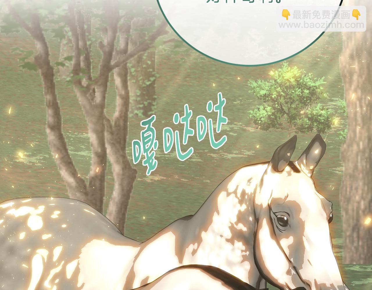 第91话 欢迎回府(1/5)-第119话