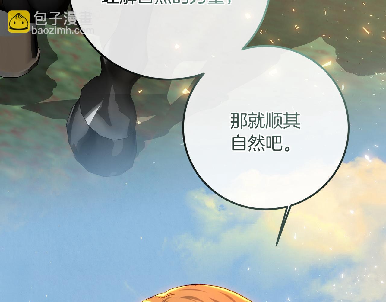 第91话 欢迎回府(1/5)-第119话