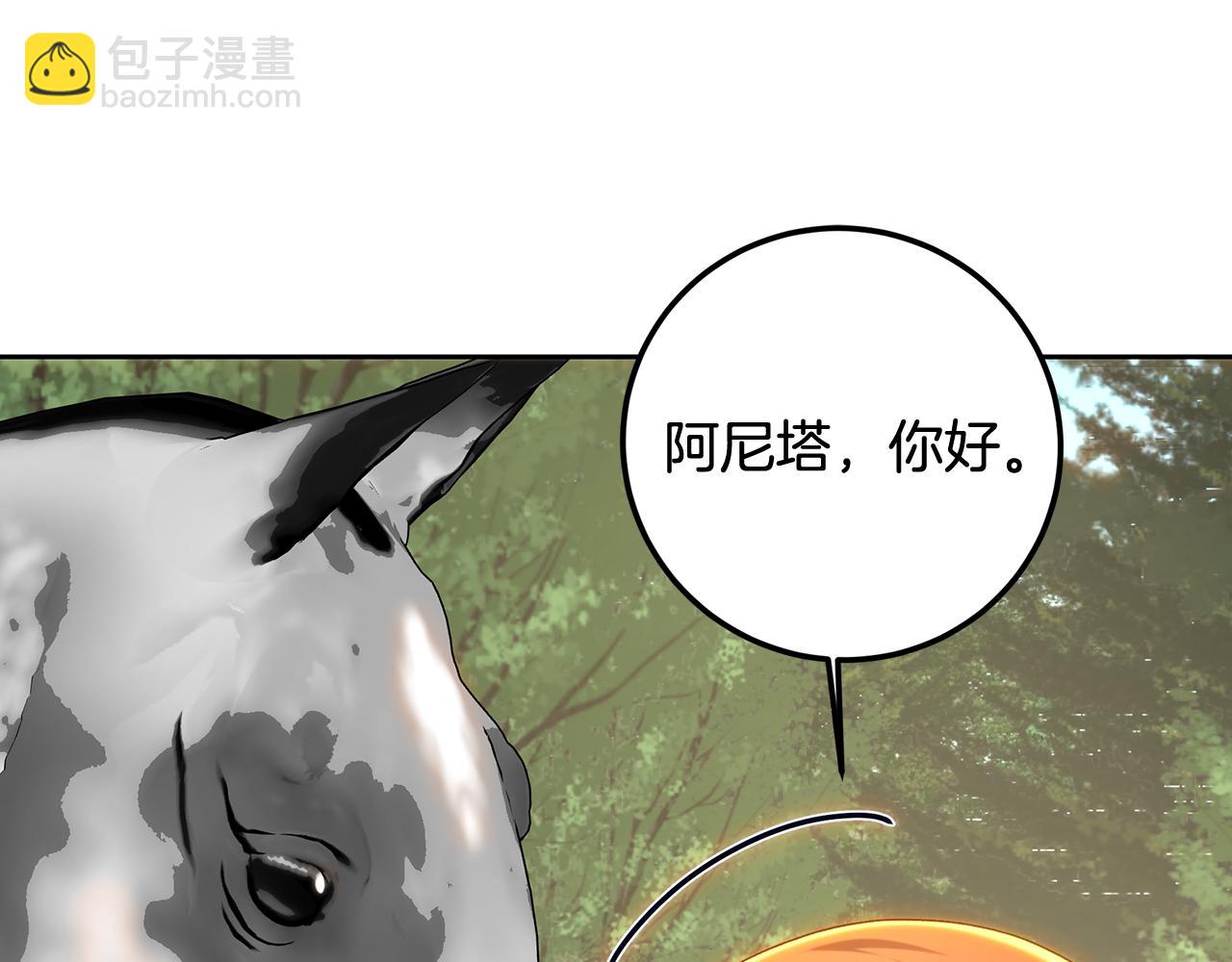 第91话 欢迎回府(1/5)-第119话