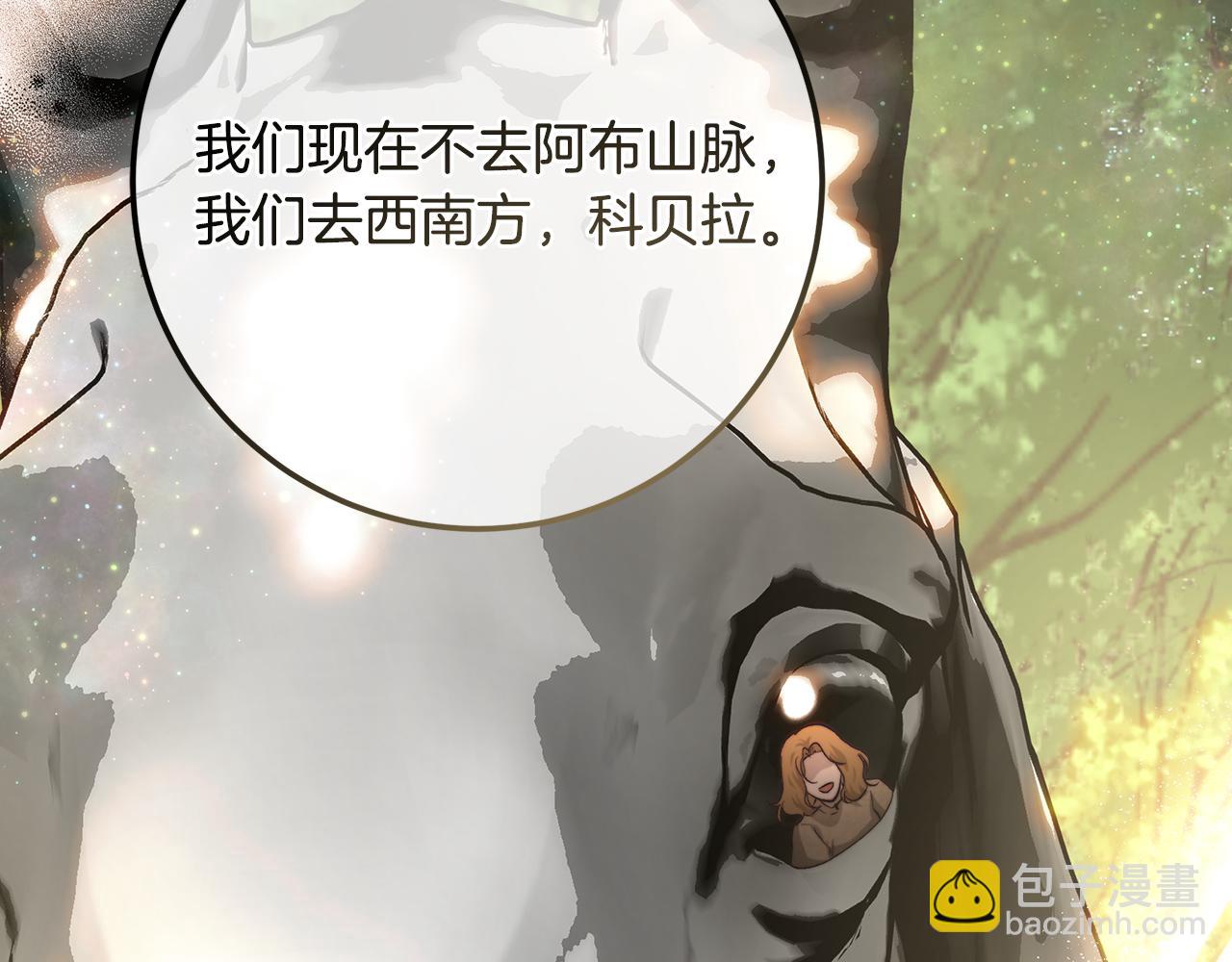 第91话 欢迎回府(1/5)-第119话