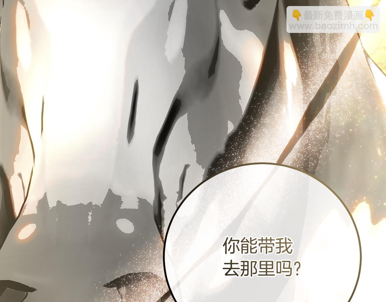 第91话 欢迎回府(1/5)-第119话