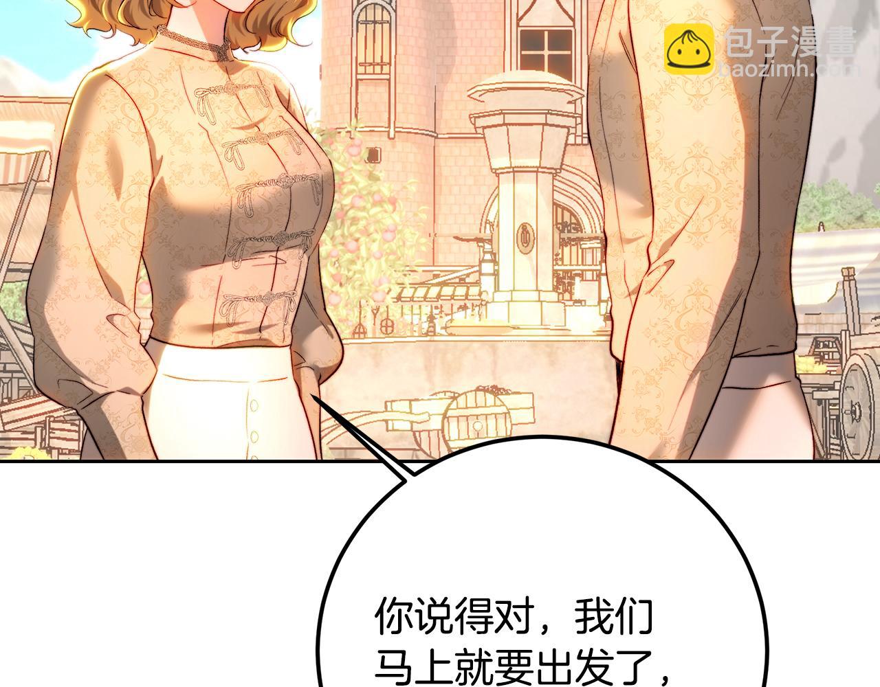 第91话 欢迎回府(1/5)-第119话