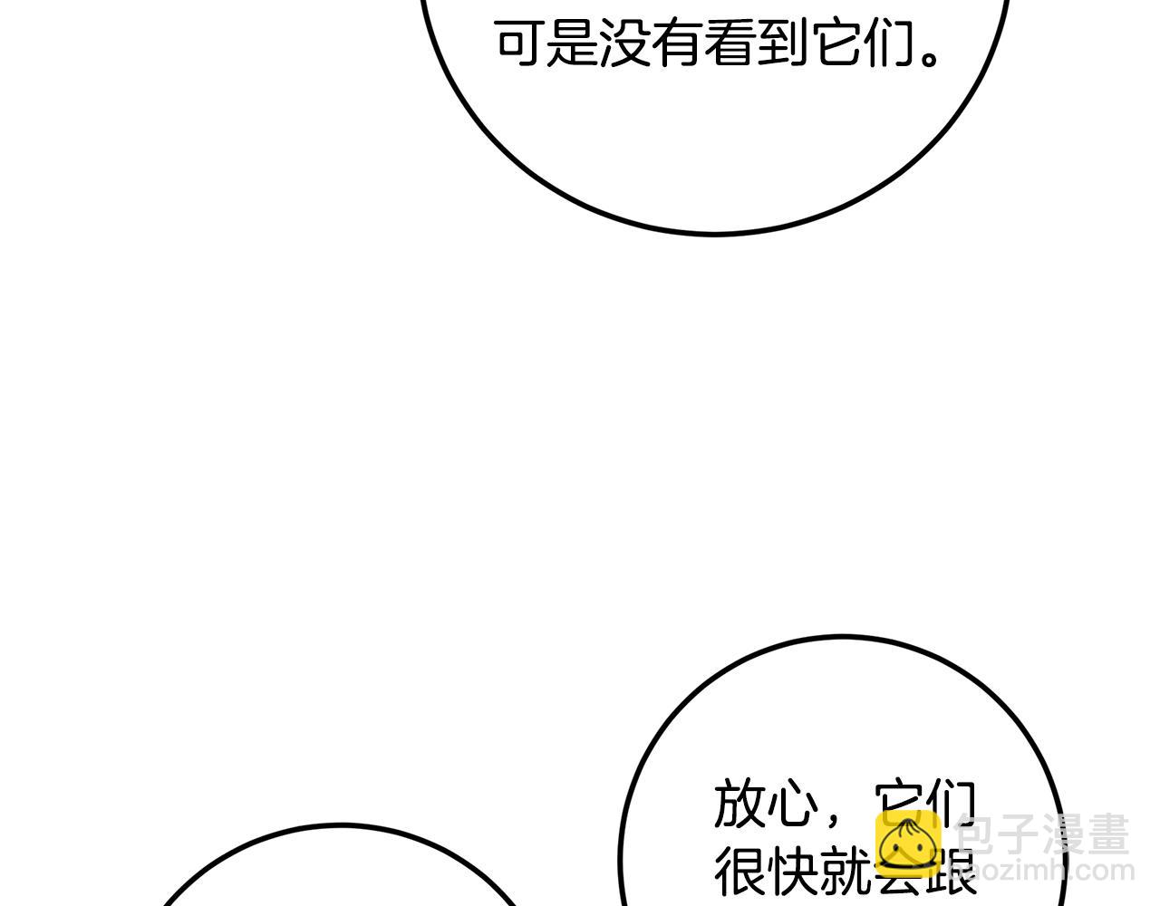 第91话 欢迎回府(1/5)-第119话