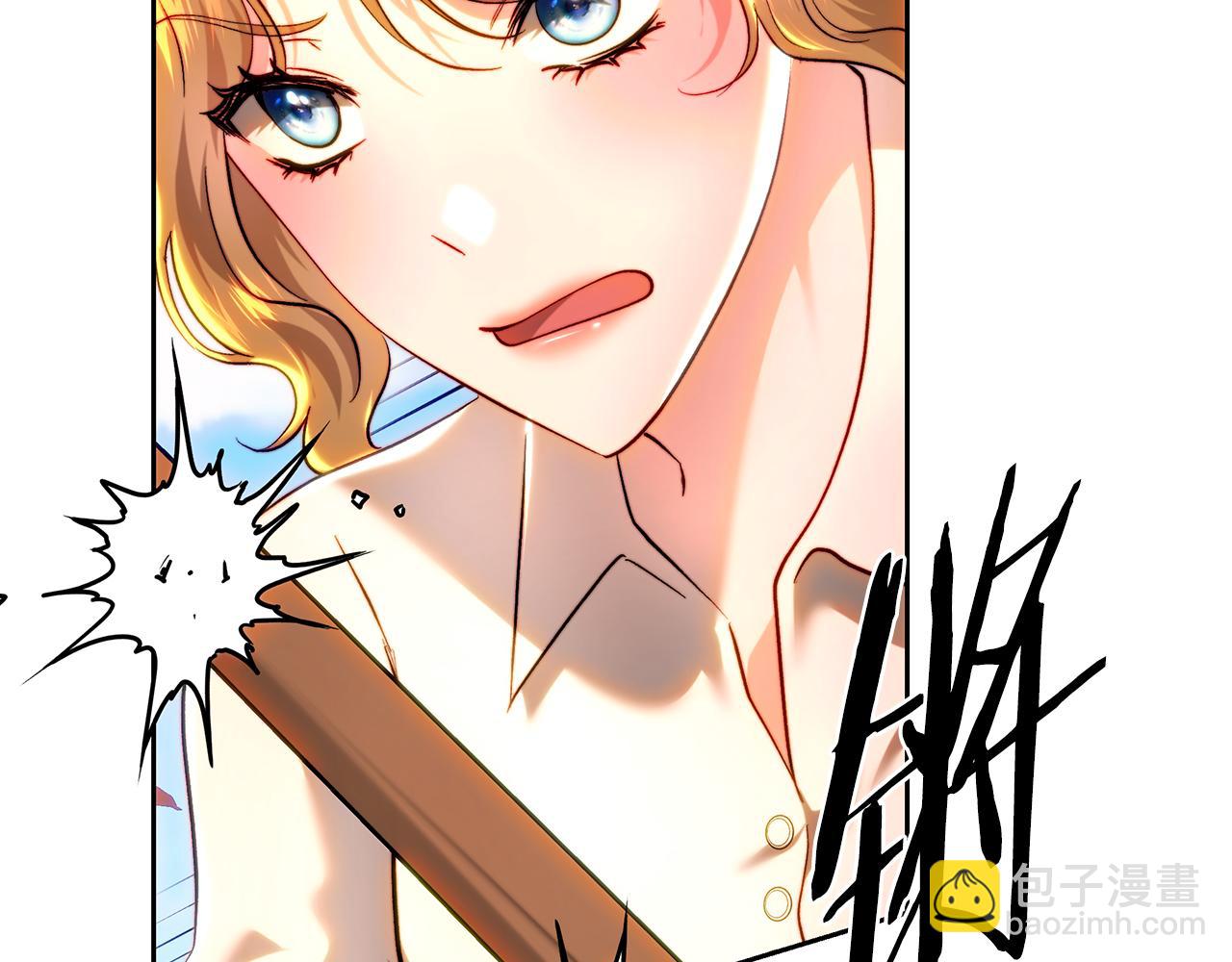 皇女，瘋花綻放 - 第93話 保護兒媳婦(1/5) - 3