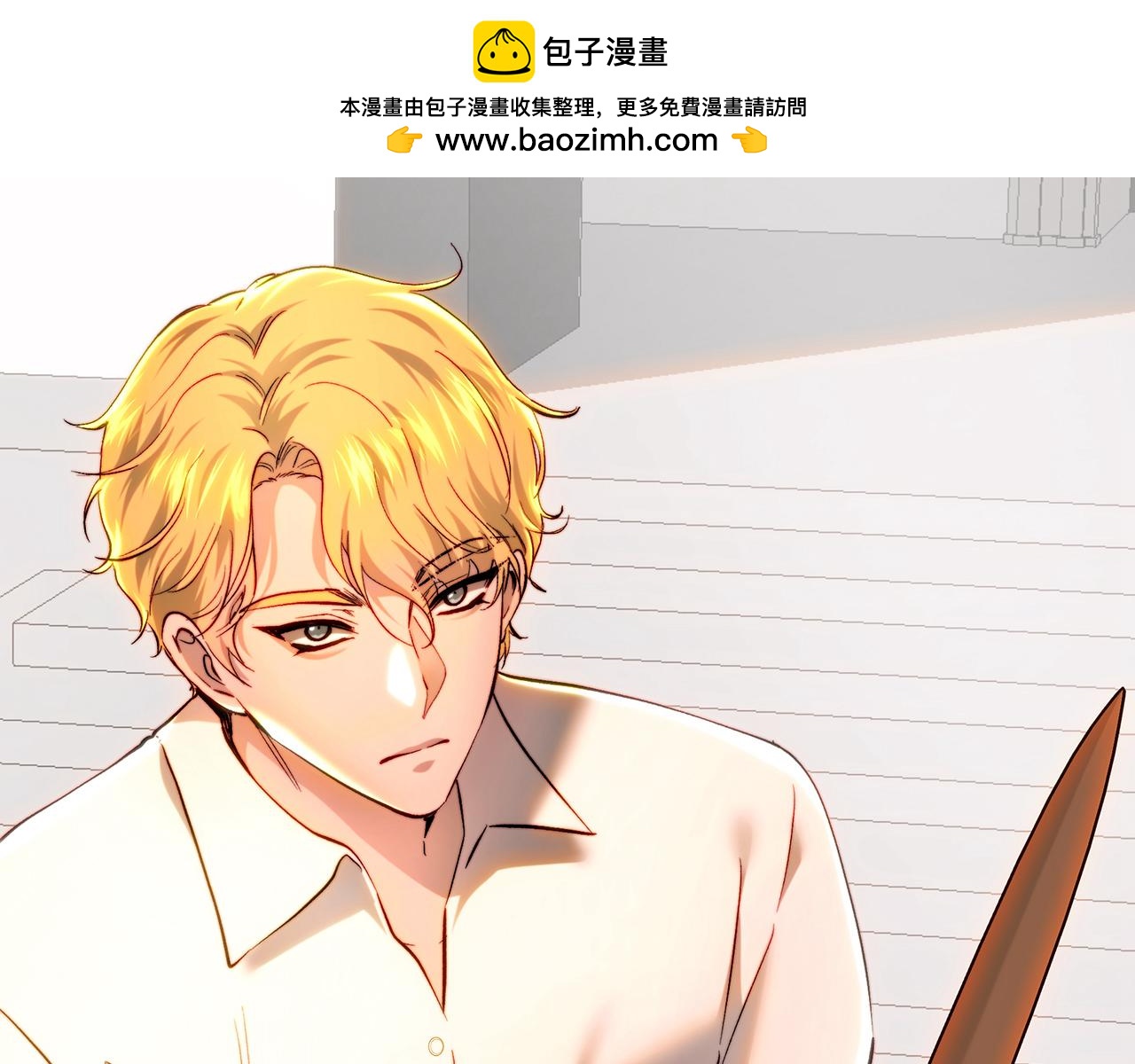 皇女，瘋花綻放 - 第93話 保護兒媳婦(1/5) - 2