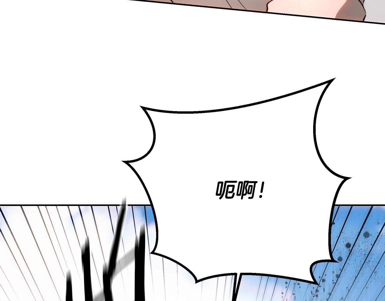 皇女，瘋花綻放 - 第93話 保護兒媳婦(1/5) - 8