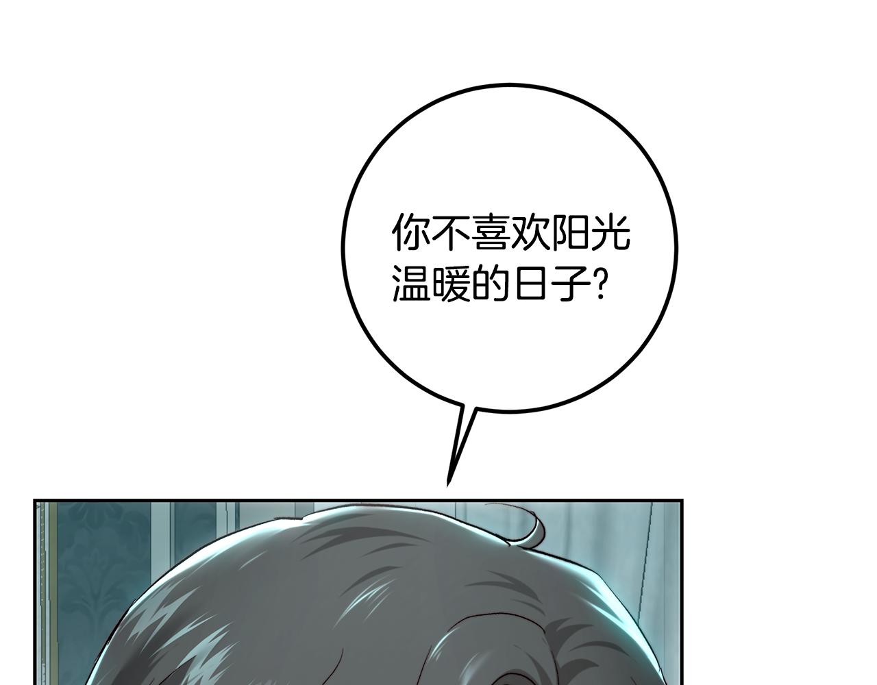 皇女，瘋花綻放 - 第95話 無處話淒涼(1/5) - 5