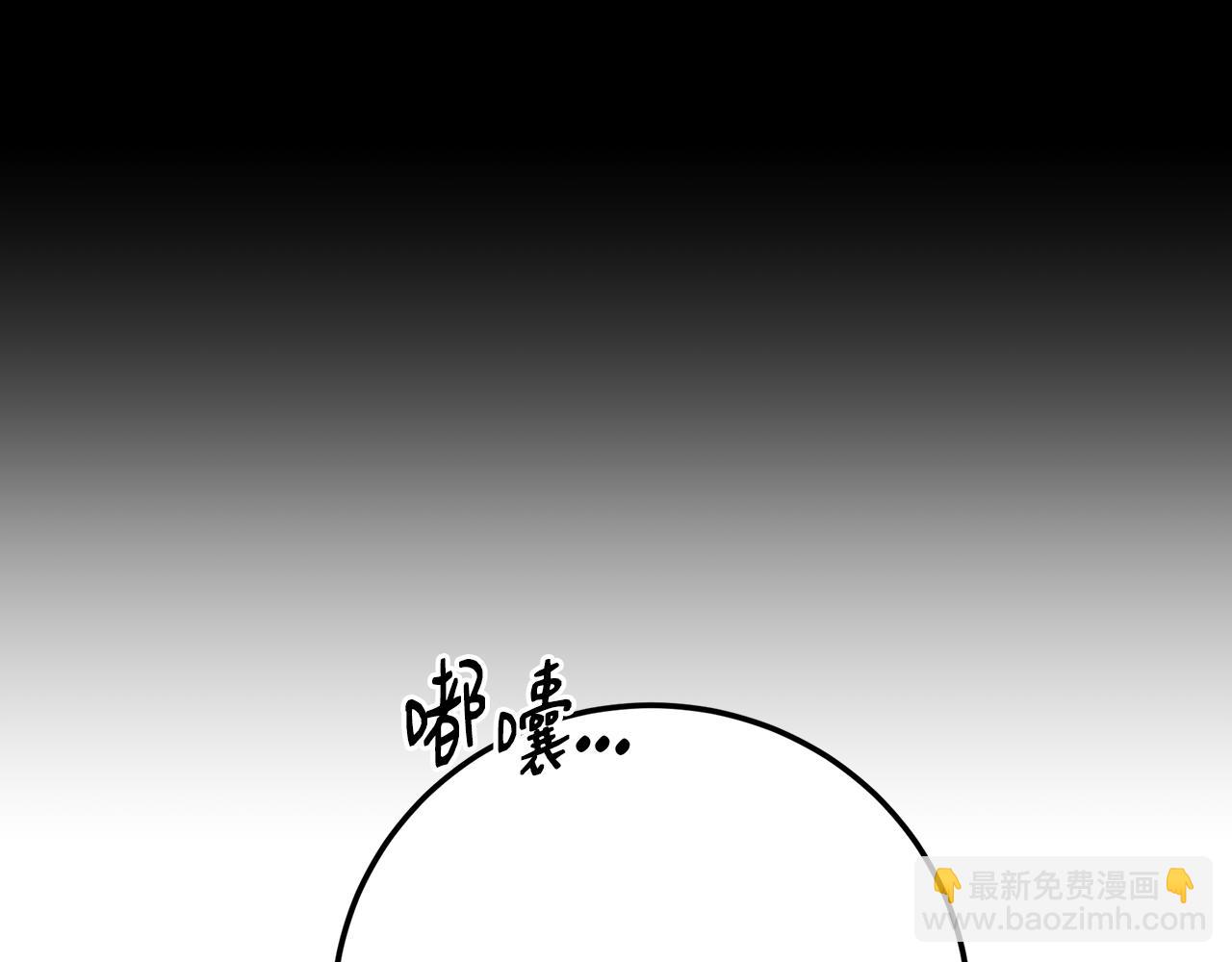 第97话 直面内心的感情(1/5)-第97话