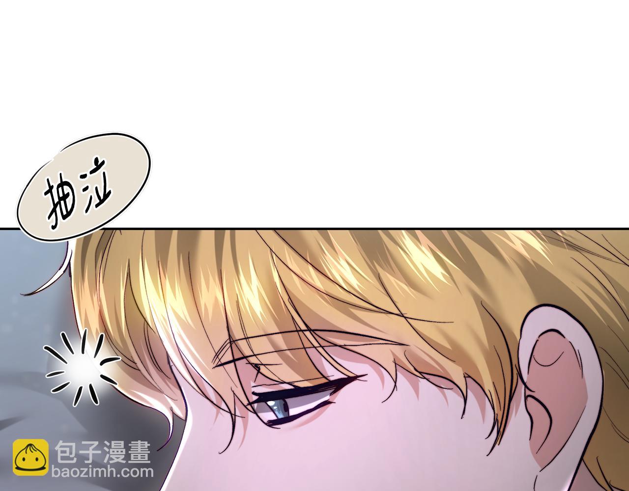 第97话 直面内心的感情(1/5)-第97话