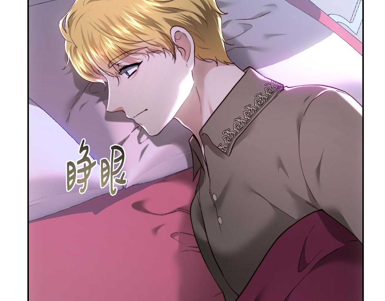 第97话 直面内心的感情(1/5)-第97话