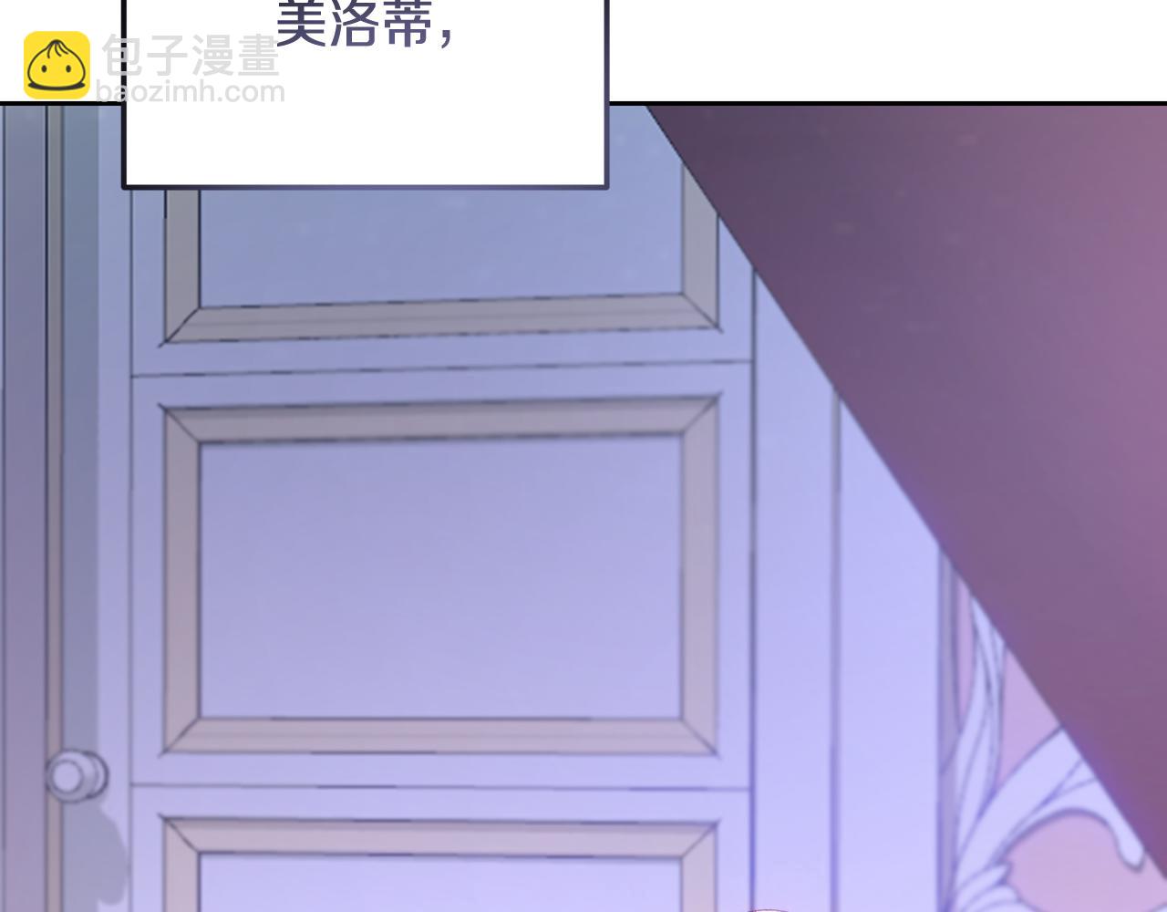 第97话 直面内心的感情(1/5)-第97话