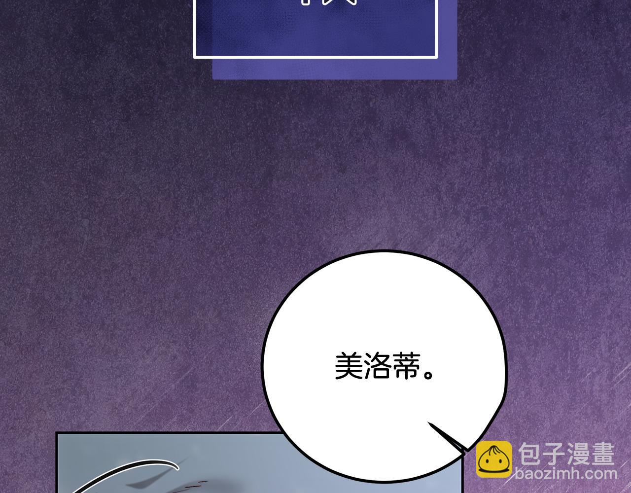 第97话 直面内心的感情(1/5)-第97话