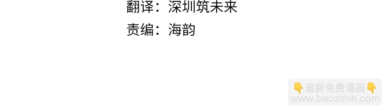 第97话 直面内心的感情(1/5)-第97话