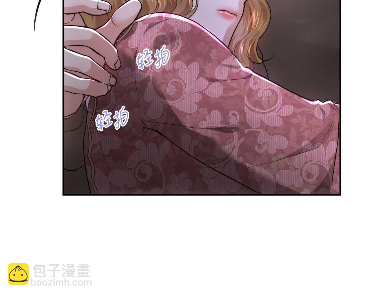 第97话 直面内心的感情(1/5)-第97话