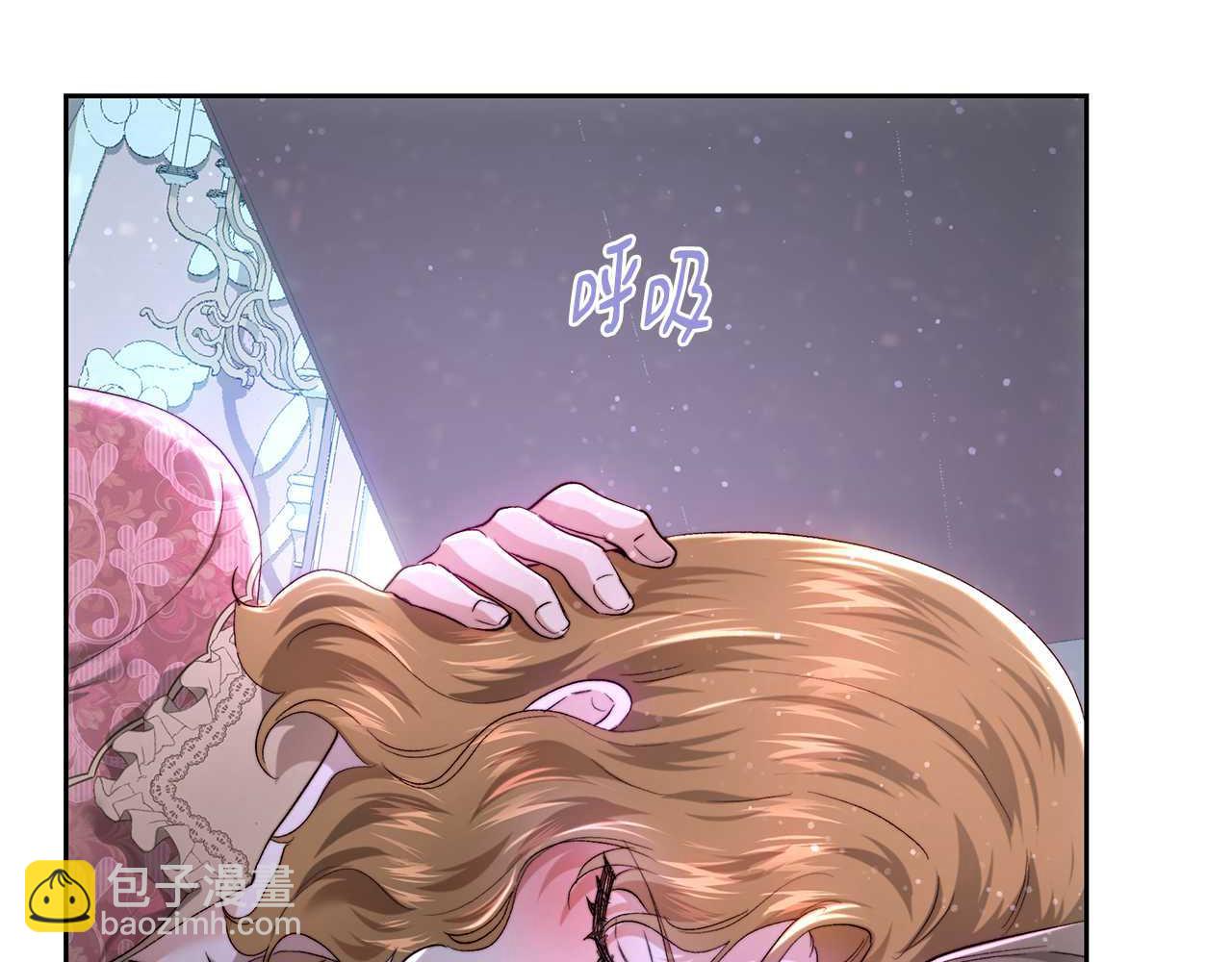 第97话 直面内心的感情(1/5)-第97话