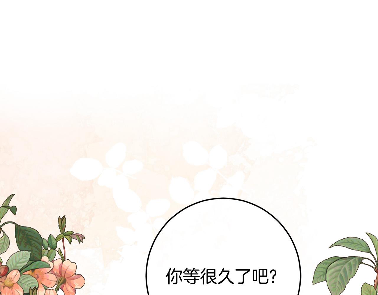 皇女，瘋花綻放 - 第99話 重臣會議(1/5) - 2