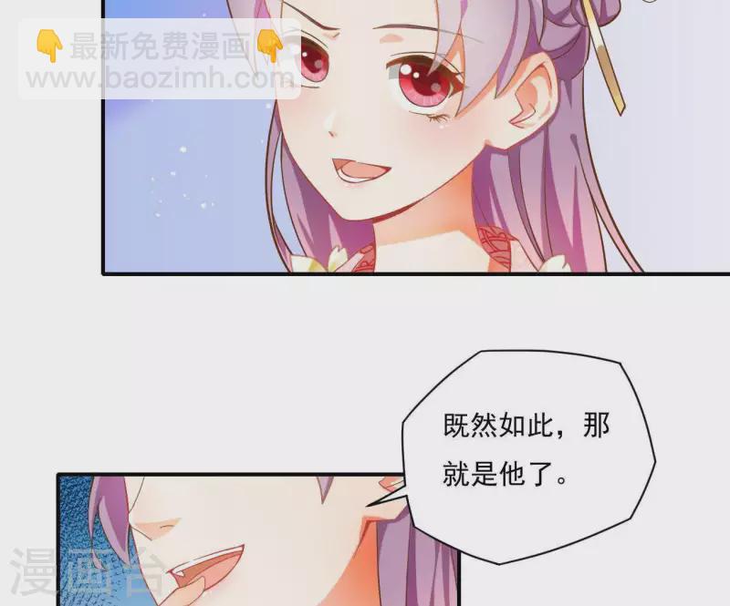 第1话 &ldquo;猛&rdquo;匪劫人(1/2)-第1话