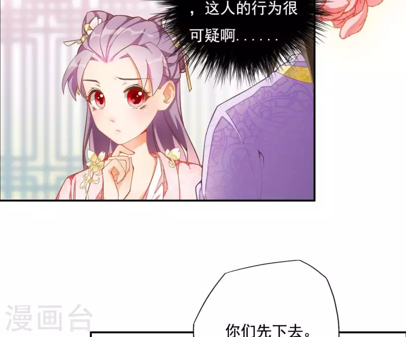 第1话 &ldquo;猛&rdquo;匪劫人(1/2)-第1话