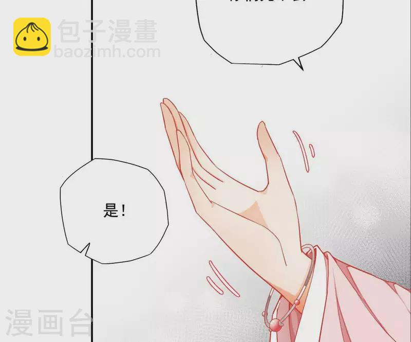 第1话 &ldquo;猛&rdquo;匪劫人(1/2)-第1话