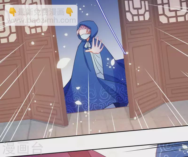 第15话 婢女宝珠(1/2)-第15话