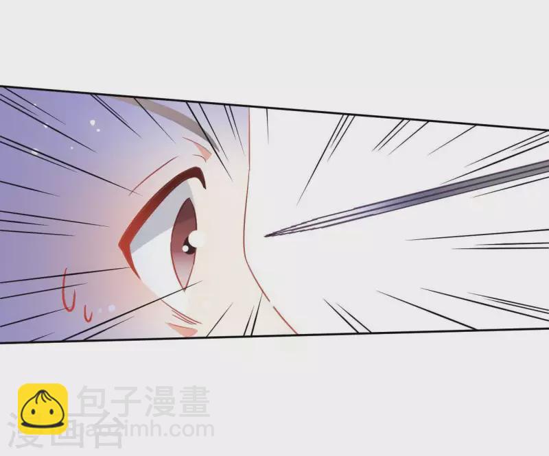 第15话 婢女宝珠(1/2)-第15话