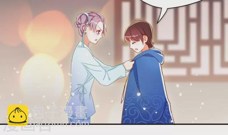 第15话 婢女宝珠(1/2)-第15话