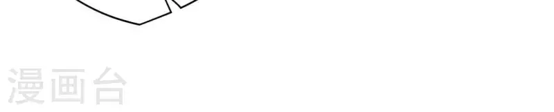 第15话 婢女宝珠(1/2)-第15话