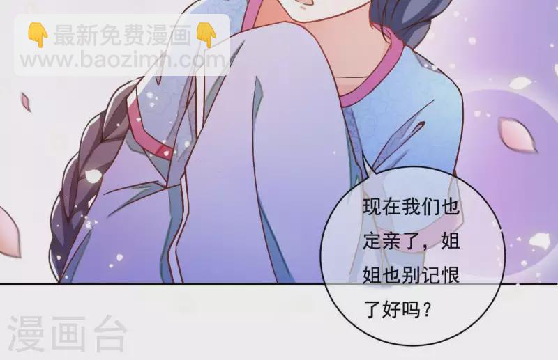 第3话 你更喜欢谁？(1/2)-第3话