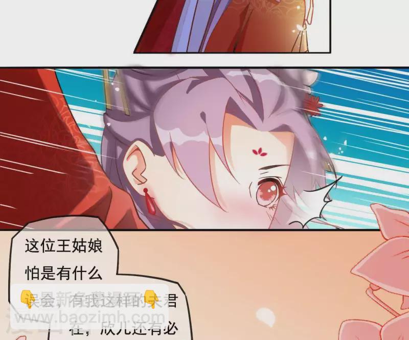 第3话 你更喜欢谁？(1/2)-第3话