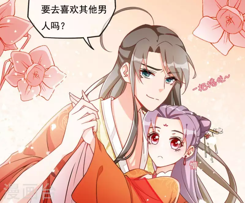 第3话 你更喜欢谁？(1/2)-第3话