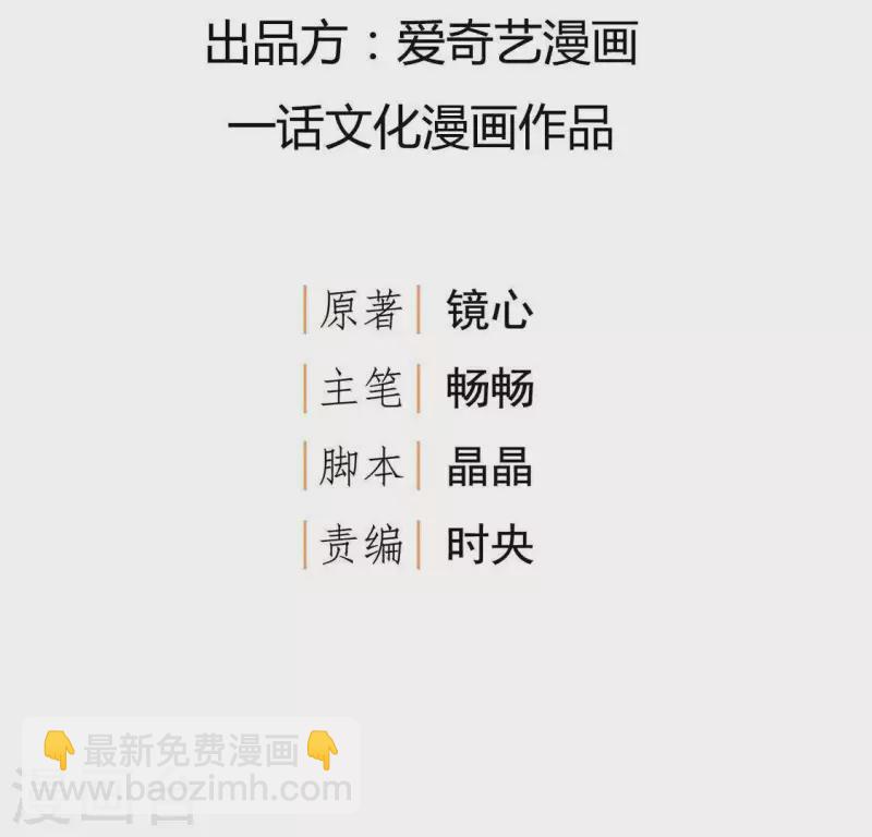 第3话 你更喜欢谁？(1/2)-第3话