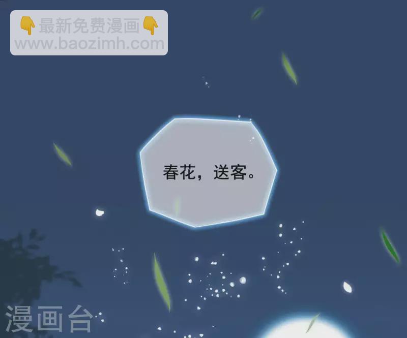 第3话 你更喜欢谁？(1/2)-第3话