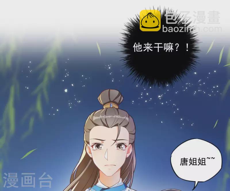 第3话 你更喜欢谁？(1/2)-第3话