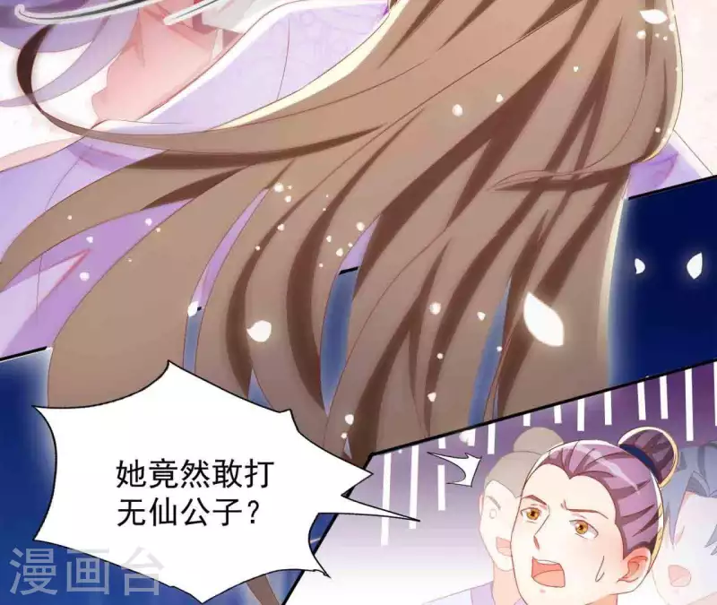 第25话 带走(1/2)-第25话