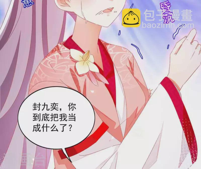 第25话 带走(1/2)-第25话