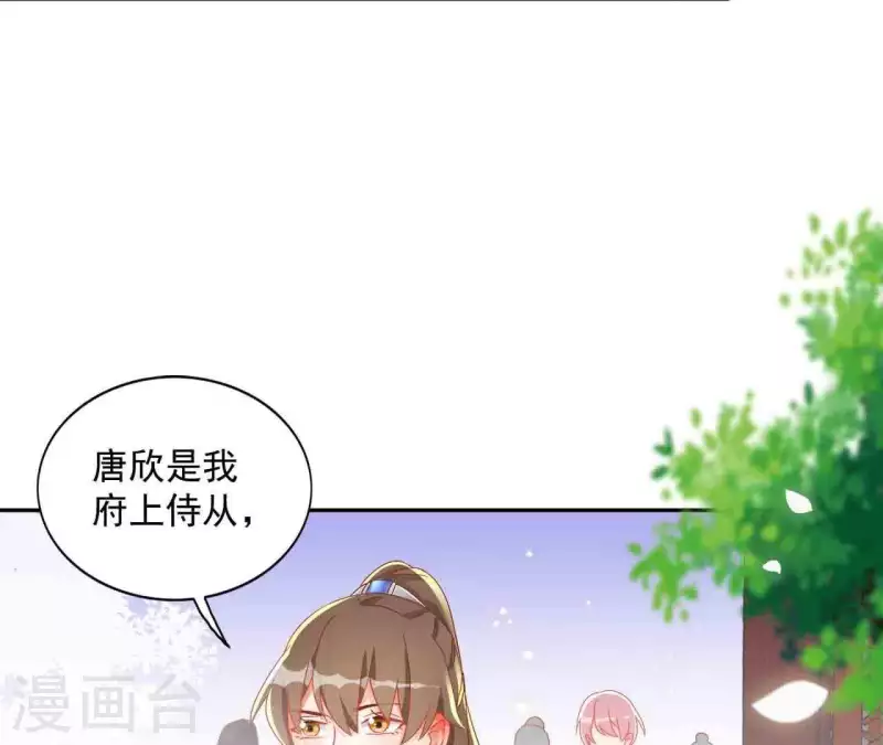 第25话 带走(1/2)-第25话