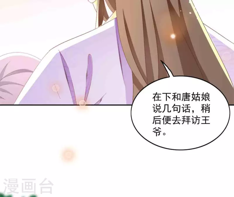 第25话 带走(1/2)-第25话