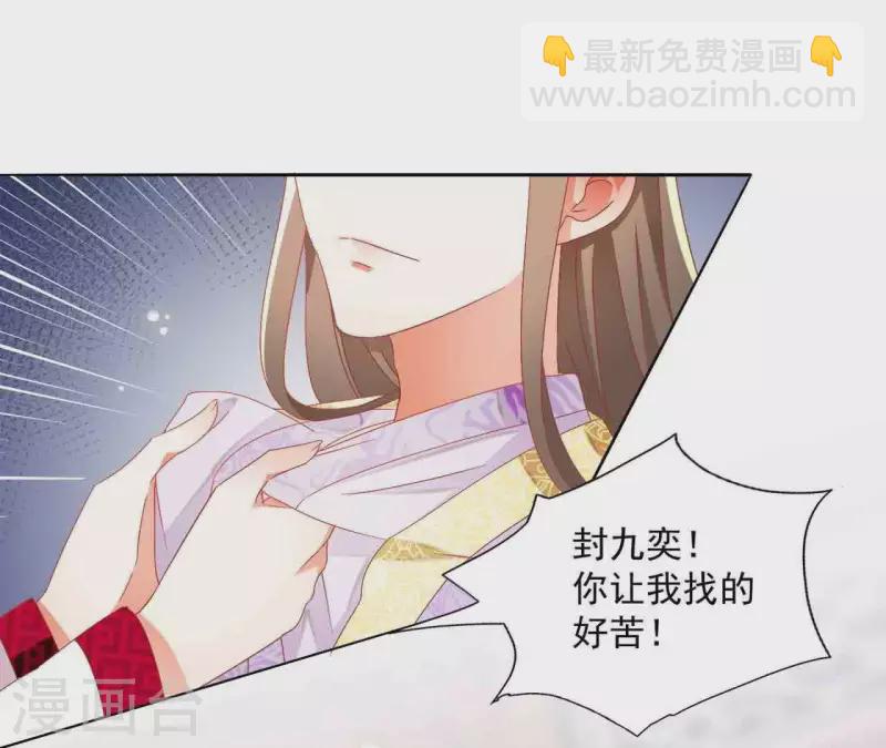 第25话 带走(1/2)-第25话